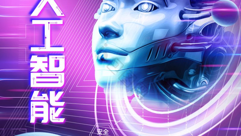 北京智能客服公司排名：揭秘优质服务商的选标**