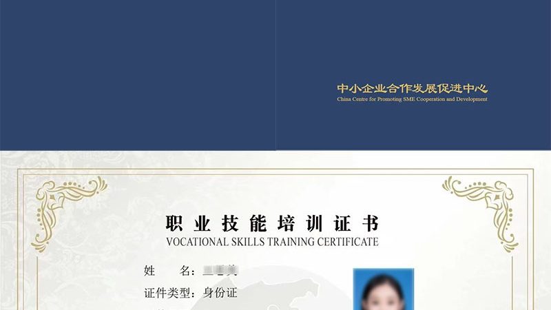 智能语音报价清单：标准缺失才是报价乱象的根源