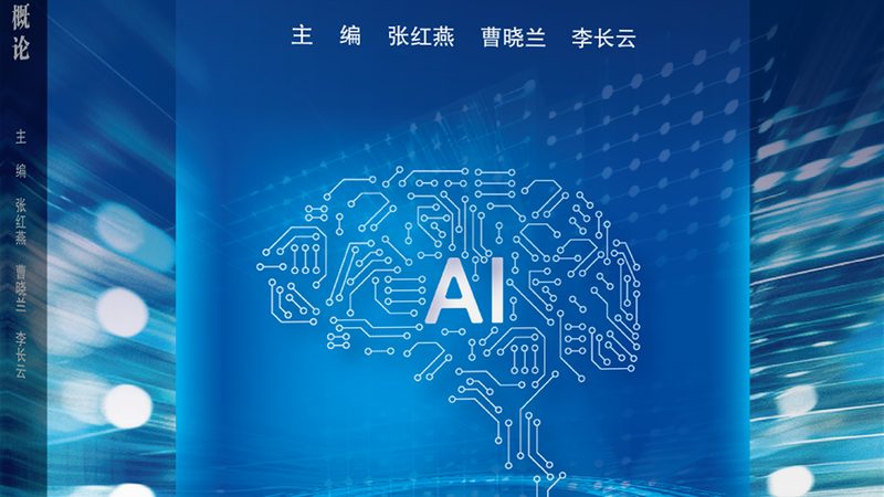 金融机器学习解决方案厂家