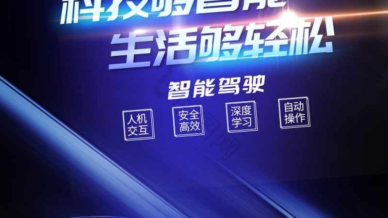 揭秘人工智能厂家批发定制：技术选型与成本效益