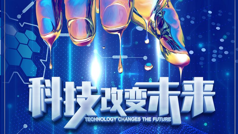 政务终端人脸识别方案：技术解析与选型要点